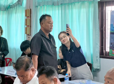 การอบรมเพื่อขับเคลื่อนโครงการ "คนละครึ่งพลัส" ... พารามิเตอร์รูปภาพ 11