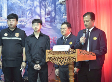 การอบรมเพื่อขับเคลื่อนโครงการ "คนละครึ่งพลัส" ... พารามิเตอร์รูปภาพ 3