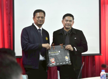 การอบรมเพื่อขับเคลื่อนโครงการ "คนละครึ่งพลัส" ... พารามิเตอร์รูปภาพ 4