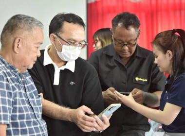 การอบรมเพื่อขับเคลื่อนโครงการ "คนละครึ่งพลัส" ... พารามิเตอร์รูปภาพ 7