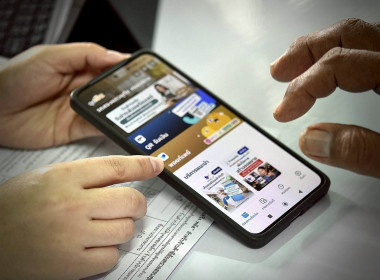 การอบรมเพื่อขับเคลื่อนโครงการ "คนละครึ่งพลัส" ... พารามิเตอร์รูปภาพ 8