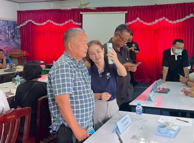 การอบรมเพื่อขับเคลื่อนโครงการ "คนละครึ่งพลัส" ... พารามิเตอร์รูปภาพ 10