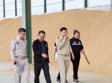 คณะทำงานตรวจสอบปริมาณข้าวเปลือกฯ ลงพื้นที่จังหวัดอุทัยธานี ... พารามิเตอร์รูปภาพ 16