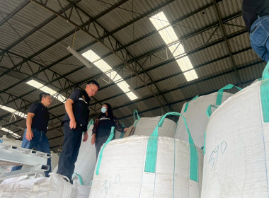 ตรวจสอบปริมาณข้าวเปลือกภายใต้โครงการสินเชื่อชะลอการขายข้าวเปลือกนาปี ปีการผลิต 2567/68 ... พารามิเตอร์รูปภาพ 7