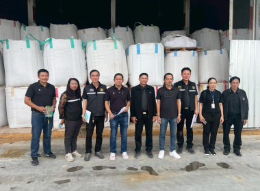 ตรวจสอบปริมาณข้าวเปลือกภายใต้โครงการสินเชื่อชะลอการขายข้าวเปลือกนาปี ปีการผลิต 2567/68 ... พารามิเตอร์รูปภาพ 8