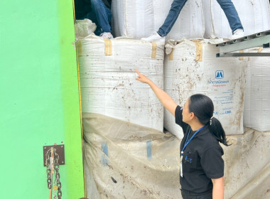 ตรวจสอบปริมาณข้าวเปลือกภายใต้โครงการสินเชื่อชะลอการขายข้าวเปลือกนาปี ปีการผลิต 2567/68 ... พารามิเตอร์รูปภาพ 9