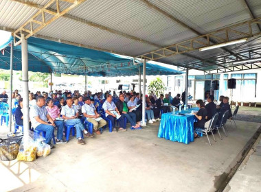 เข้าร่วมประชุมใหญ่วิสามัญประจำปี 2568 &quot; ... พารามิเตอร์รูปภาพ 7