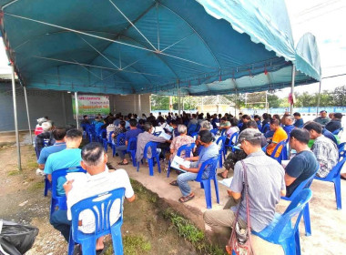 เข้าร่วมประชุมใหญ่วิสามัญประจำปี 2568 &quot; ... พารามิเตอร์รูปภาพ 9