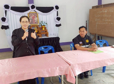 ลงพื้นที่ติดตาม ชี้แจง ... พารามิเตอร์รูปภาพ 3