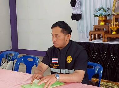 ลงพื้นที่ติดตาม ชี้แจง ... พารามิเตอร์รูปภาพ 4