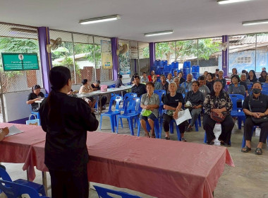 ลงพื้นที่ติดตาม ชี้แจง ... พารามิเตอร์รูปภาพ 8