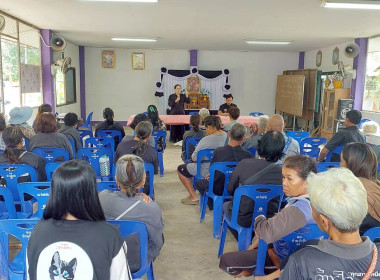 ลงพื้นที่ติดตาม ชี้แจง ... พารามิเตอร์รูปภาพ 9