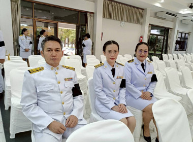 ✨วันพระบิดาแห่งฝนหลวง ประจำปี 2568 ✨ พารามิเตอร์รูปภาพ 4