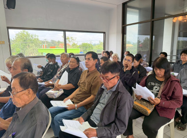 การประชุมใหญ่วิสามัญประจำปี 2568 สหกรณ์การเกษตรทัพทัน จำกัด พารามิเตอร์รูปภาพ 11