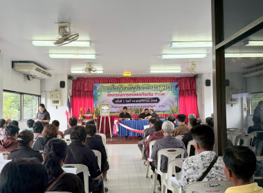 การประชุมใหญ่วิสามัญประจำปี 2568 สหกรณ์การเกษตรทัพทัน จำกัด พารามิเตอร์รูปภาพ 10