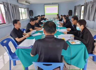 ประชุมคณะกรรมการดำเนินการ สหกรณ์การเกษตรเพื่อการตลาดลูกค้า ... พารามิเตอร์รูปภาพ 3