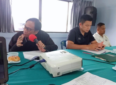 ประชุมคณะกรรมการดำเนินการ สหกรณ์การเกษตรเพื่อการตลาดลูกค้า ... พารามิเตอร์รูปภาพ 4