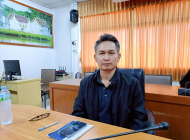 ชี้แจงการจัดชั้นความเข้มแข็งสหกรณ์และกลุ่มเกษตรกร พารามิเตอร์รูปภาพ 3