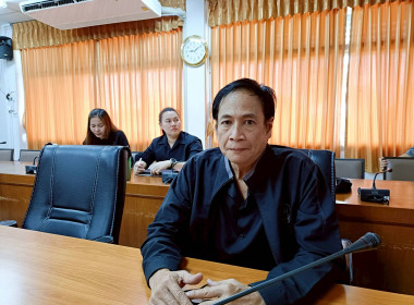 ชี้แจงการจัดชั้นความเข้มแข็งสหกรณ์และกลุ่มเกษตรกร พารามิเตอร์รูปภาพ 5