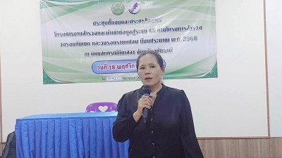 ร่วมประชุมชี้แจงและประชาสัมพันธ์โครงการงานสำรวจและนำเข้าข้อมูลสู่ระบบ GIS ... พารามิเตอร์รูปภาพ 1