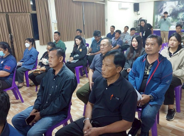 ร่วมประชุมชี้แจงและประชาสัมพันธ์โครงการงานสำรวจและนำเข้าข้อมูลสู่ระบบ GIS ... พารามิเตอร์รูปภาพ 13