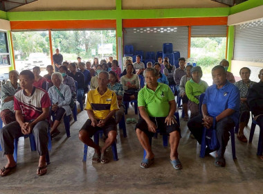 ลงพื้นที่ติดตาม ชี้แจง ... พารามิเตอร์รูปภาพ 3