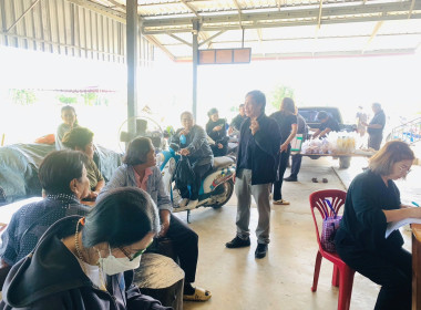 ประชุมกลุ่มสมาชิก และ สอบทานหนี้สมาชิก ... พารามิเตอร์รูปภาพ 12