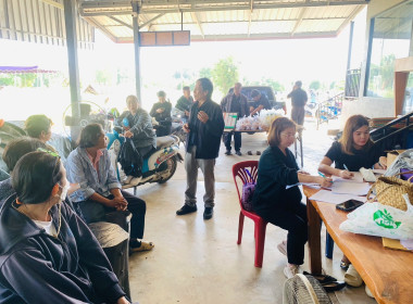 ประชุมกลุ่มสมาชิก และ สอบทานหนี้สมาชิก ... พารามิเตอร์รูปภาพ 4