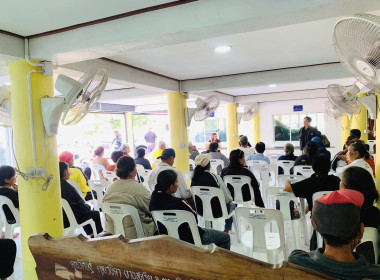 ประชุมกลุ่มสมาชิก และ สอบทานหนี้สมาชิก ... พารามิเตอร์รูปภาพ 5