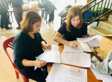 ประชุมกลุ่มสมาชิก และ สอบทานหนี้สมาชิก ... พารามิเตอร์รูปภาพ 6