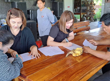 ประชุมกลุ่มสมาชิก และ สอบทานหนี้สมาชิก ... พารามิเตอร์รูปภาพ 7