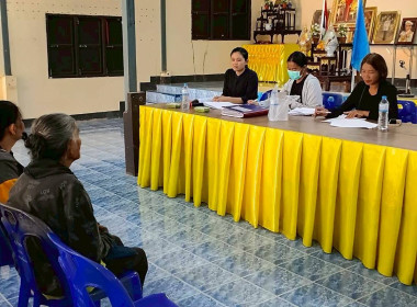 ร่วมประชุมใหญ่สามัญประจำปี 2568 ... พารามิเตอร์รูปภาพ 4