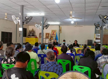 ร่วมประชุมใหญ่สามัญประจำปี 2568 ... พารามิเตอร์รูปภาพ 5