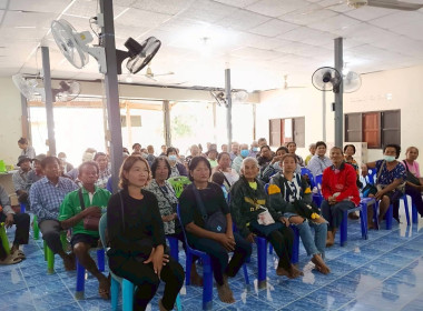 ร่วมประชุมใหญ่สามัญประจำปี 2568 ... พารามิเตอร์รูปภาพ 6