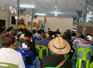 ร่วมประชุมใหญ่สามัญประจำปี 2568 ... พารามิเตอร์รูปภาพ 7