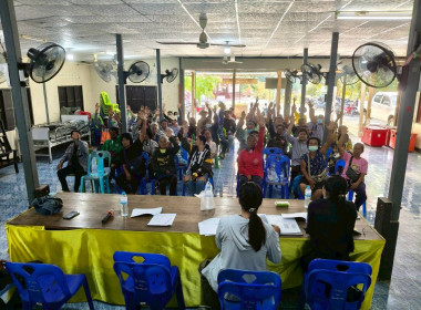 ร่วมประชุมใหญ่สามัญประจำปี 2568 ... พารามิเตอร์รูปภาพ 9