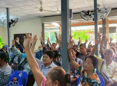 ร่วมประชุมใหญ่สามัญประจำปี 2568 ... พารามิเตอร์รูปภาพ 1