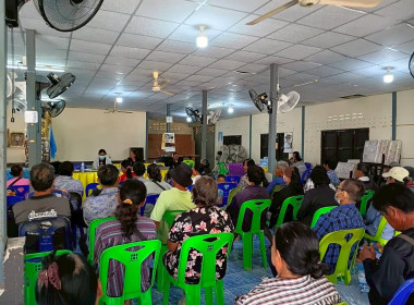 ร่วมประชุมใหญ่สามัญประจำปี 2568 ... พารามิเตอร์รูปภาพ 2