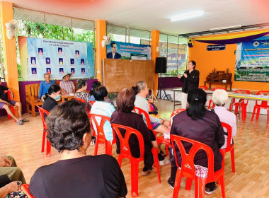 ประชุมกลุ่มสมาชิก และ สอบทานหนี้สมาชิก ... พารามิเตอร์รูปภาพ 3