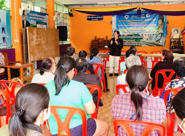 ประชุมกลุ่มสมาชิก และ สอบทานหนี้สมาชิก ... พารามิเตอร์รูปภาพ 4