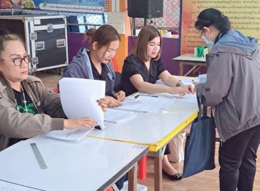 ประชุมกลุ่มสมาชิก และ สอบทานหนี้สมาชิก ... พารามิเตอร์รูปภาพ 5