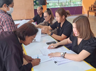 ประชุมกลุ่มสมาชิก และ สอบทานหนี้สมาชิก ... พารามิเตอร์รูปภาพ 6