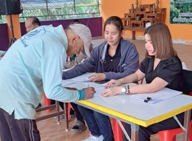 ประชุมกลุ่มสมาชิก และ สอบทานหนี้สมาชิก ... พารามิเตอร์รูปภาพ 7