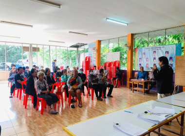 ประชุมกลุ่มสมาชิก และ สอบทานหนี้สมาชิก ... พารามิเตอร์รูปภาพ 8