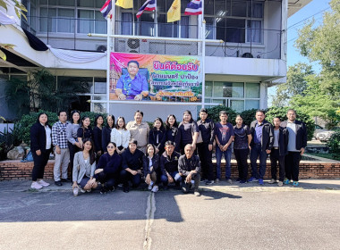 นายมนตรี ปาป้อง สหกรณ์จังหวัดอุทัยธานี ... พารามิเตอร์รูปภาพ 8