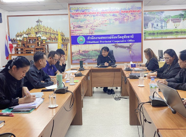 ประชุมแผนการปฏิบัติงานและงบประมาณรายจ่ายประจำปีงบประมาณ ... พารามิเตอร์รูปภาพ 12