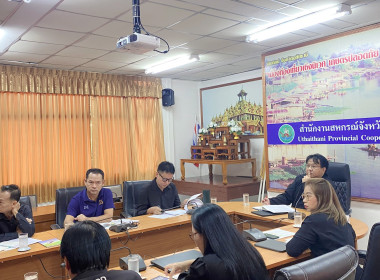 ประชุมแผนการปฏิบัติงานและงบประมาณรายจ่ายประจำปีงบประมาณ ... พารามิเตอร์รูปภาพ 16