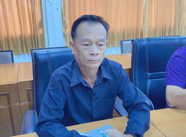 ประชุมแผนการปฏิบัติงานและงบประมาณรายจ่ายประจำปีงบประมาณ ... พารามิเตอร์รูปภาพ 7