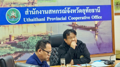 ร่วมประชุมชี้แจงแนวทางโครงการปรับโครงสร้างหนี้เกษตรกรสมาชิกกองทุนฟื้นฟูและพัฒนาเกษตรกร ประเภทหนี้สหกรณ์ ... พารามิเตอร์รูปภาพ 1