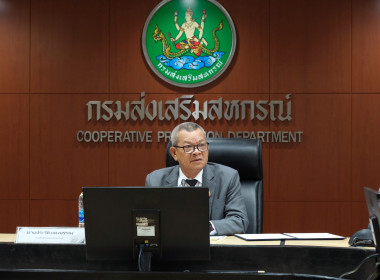 ร่วมประชุมชี้แจงแนวทางโครงการปรับโครงสร้างหนี้เกษตรกรสมาชิกกองทุนฟื้นฟูและพัฒนาเกษตรกร ประเภทหนี้สหกรณ์ ... พารามิเตอร์รูปภาพ 1